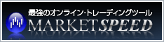 MARKETSPEED