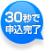 30�äǿ�����λ