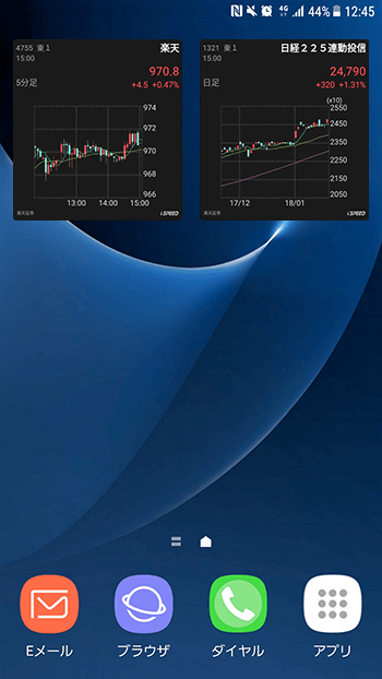 ウィジェット 使い方 Ispeed For Iphone Android